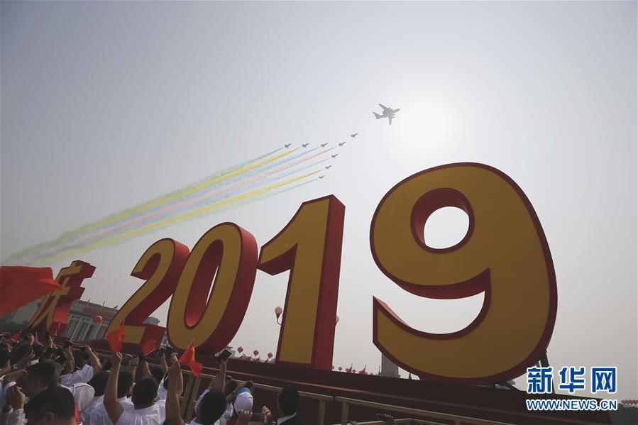 （國慶70周年·慶祝大會）慶祝中華人民共和國成立70周年大會在京隆重舉行