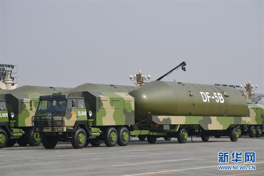 （國慶70周年·慶祝大會）慶祝中華人民共和國成立70周年大會在京隆重舉行