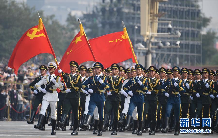 （國(guó)慶70周年·慶祝大會(huì)）慶祝中華人民共和國(guó)成立70周年大會(huì)在京隆重舉行