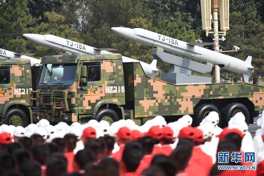 （國慶70周年·慶祝大會）慶祝中華人民共和國成立70周年大會在京隆重舉行