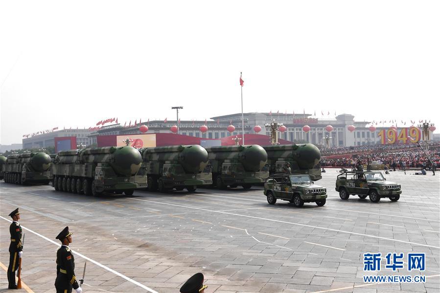 （國慶70周年·慶祝大會(huì)）慶祝中華人民共和國成立70周年大會(huì)在京隆重舉行