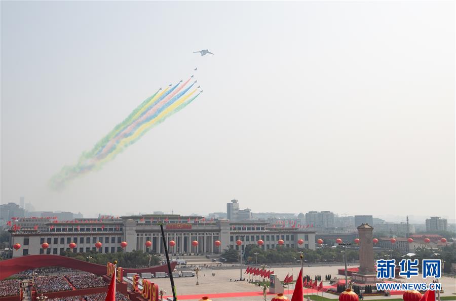 （國慶70周年·慶祝大會(huì)）慶祝中華人民共和國成立70周年大會(huì)在京隆重舉行