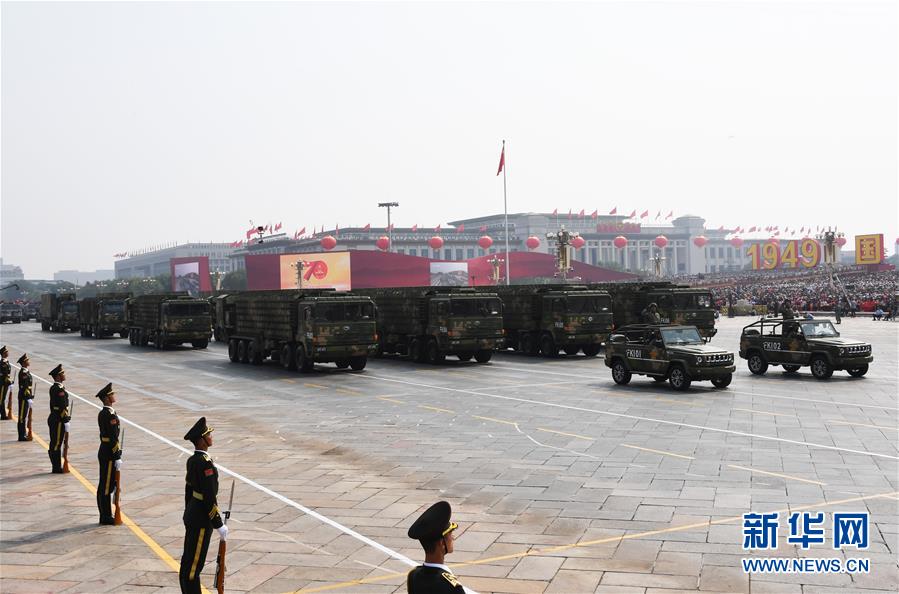 （國慶70周年·慶祝大會）慶祝中華人民共和國成立70周年大會在京隆重舉行