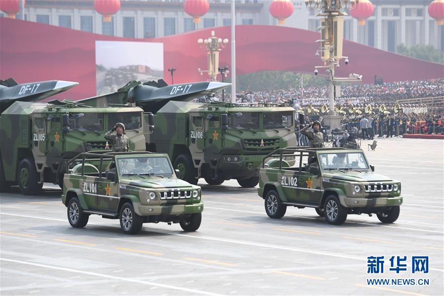 （國(guó)慶70周年·慶祝大會(huì)）慶祝中華人民共和國(guó)成立70周年大會(huì)在京隆重舉行