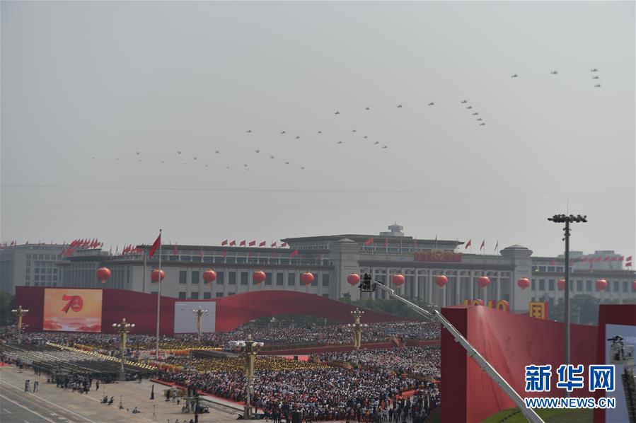 （國慶70周年·慶祝大會）慶祝中華人民共和國成立70周年大會在京隆重舉行