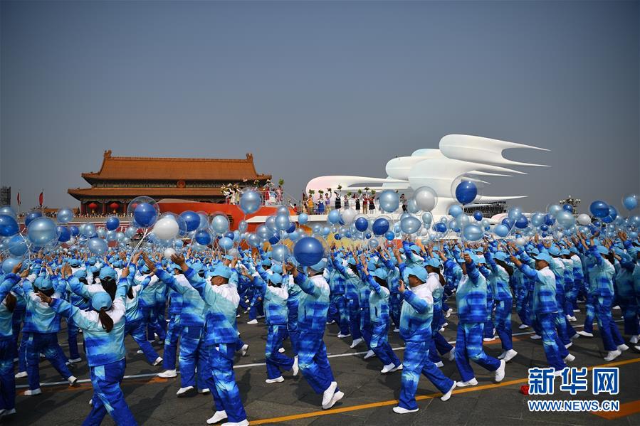（新華視界·國(guó)慶70周年·慶祝大會(huì)）慶祝中華人民共和國(guó)成立70周年大會(huì)在京隆重舉行