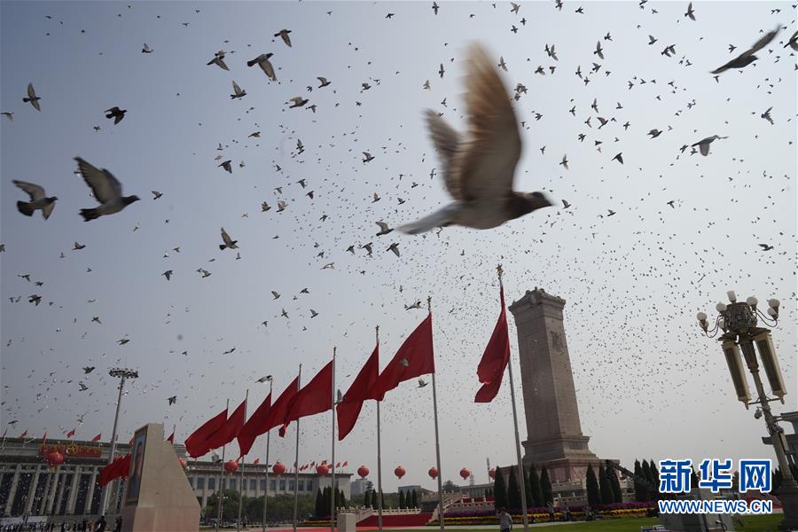 （國慶70周年·慶祝大會）慶祝中華人民共和國成立70周年大會在京隆重舉行