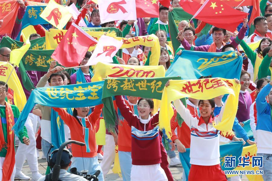 （國慶70周年·慶祝大會）慶祝中華人民共和國成立70周年大會在京隆重舉行