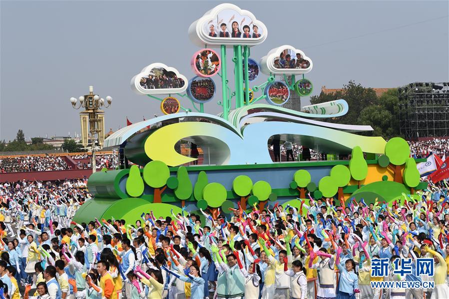 （國慶70周年·慶祝大會）慶祝中華人民共和國成立70周年大會在京隆重舉行