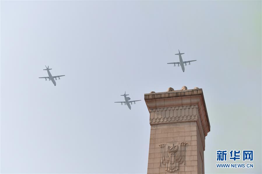 （國慶70周年·慶祝大會）慶祝中華人民共和國成立70周年大會在京隆重舉行