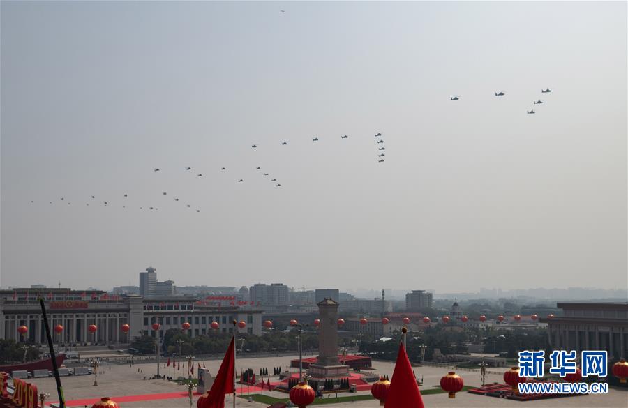 （國(guó)慶70周年·慶祝大會(huì)）慶祝中華人民共和國(guó)成立70周年大會(huì)在京隆重舉行