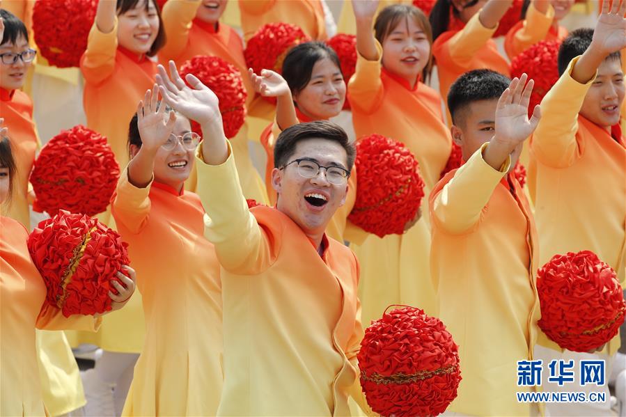 （國慶70周年·慶祝大會）慶祝中華人民共和國成立70周年大會在京隆重舉行