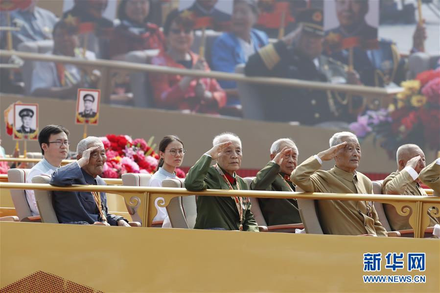 （國慶70周年·慶祝大會）慶祝中華人民共和國成立70周年大會在京隆重舉行