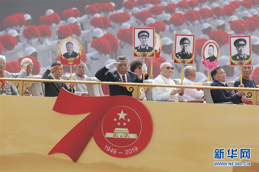 （國慶70周年·慶祝大會(huì)）慶祝中華人民共和國成立70周年大會(huì)在京隆重舉行