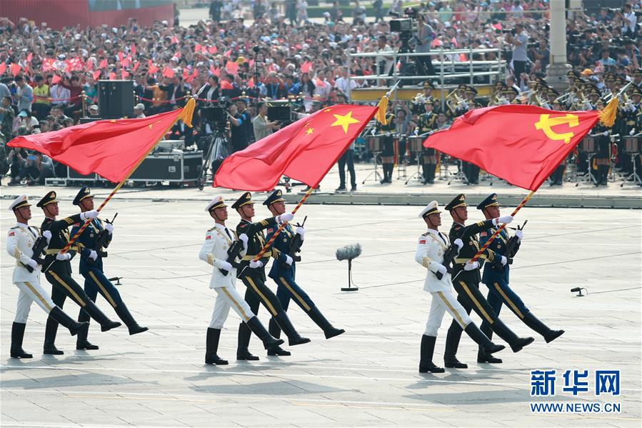 （新華視界·國慶70周年·慶祝大會）慶祝中華人民共和國成立70周年大會在京隆重舉行