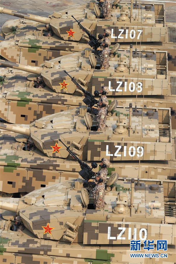 （國慶70周年·慶祝大會(huì)）慶祝中華人民共和國成立70周年大會(huì)在京隆重舉行