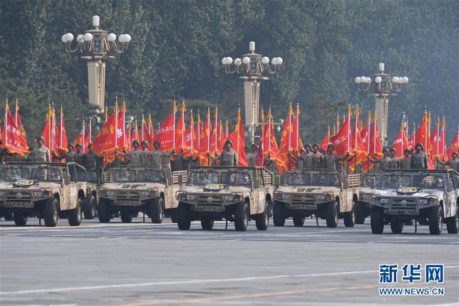 （國慶70周年·慶祝大會）慶祝中華人民共和國成立70周年大會在京隆重舉行