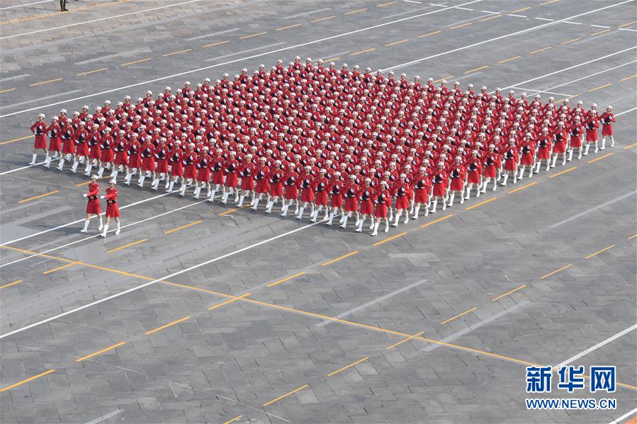 （國(guó)慶70周年·慶祝大會(huì)）慶祝中華人民共和國(guó)成立70周年大會(huì)在京隆重舉行