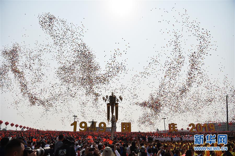 （國慶70周年·慶祝大會）慶祝中華人民共和國成立70周年大會在京隆重舉行