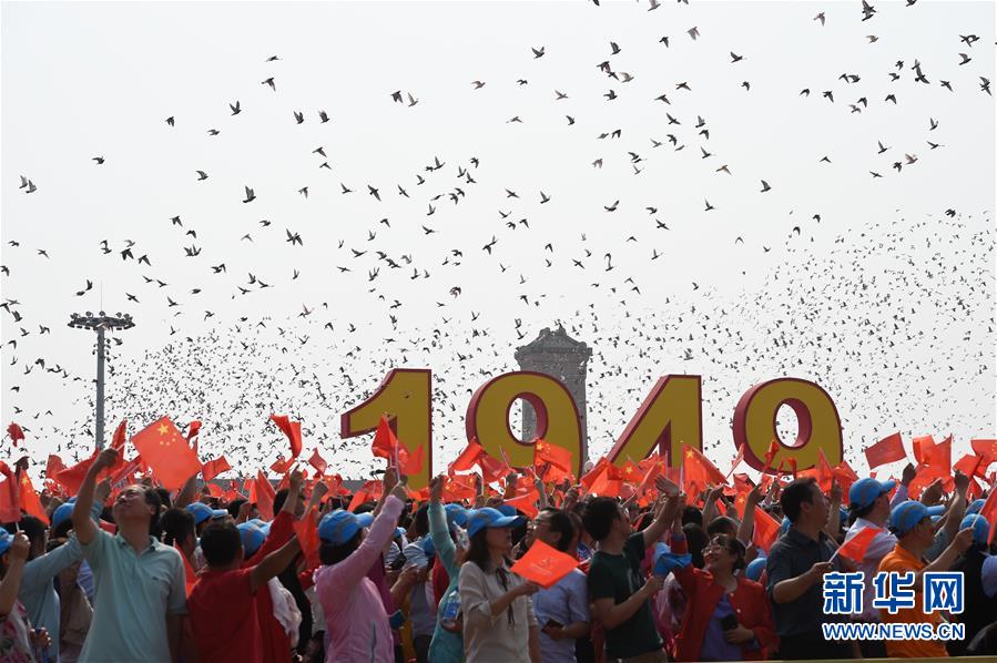 （國慶70周年·慶祝大會）慶祝中華人民共和國成立70周年大會在京隆重舉行