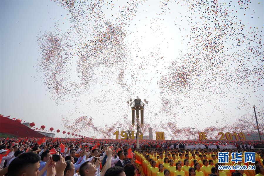 （國慶70周年·慶祝大會）慶祝中華人民共和國成立70周年大會在京隆重舉行