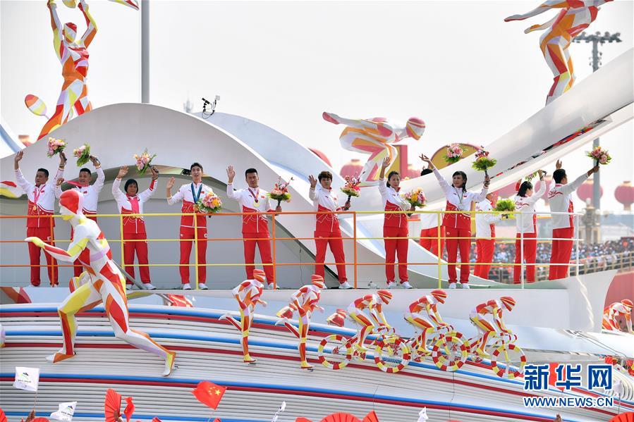 （國慶70周年·慶祝大會）慶祝中華人民共和國成立70周年大會在京隆重舉行