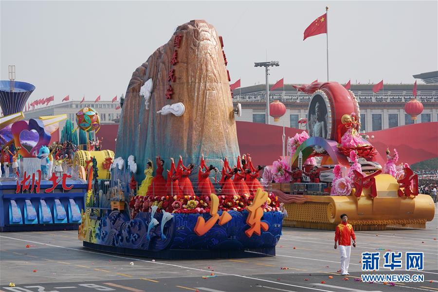 （國慶70周年·慶祝大會）慶祝中華人民共和國成立70周年大會在京隆重舉行