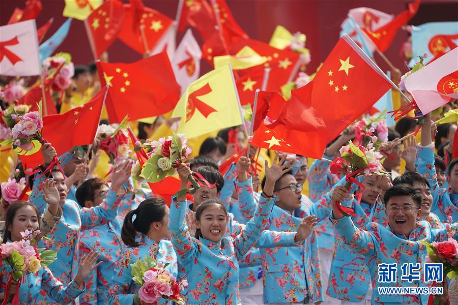 （國(guó)慶70周年·慶祝大會(huì)）慶祝中華人民共和國(guó)成立70周年大會(huì)在京隆重舉行