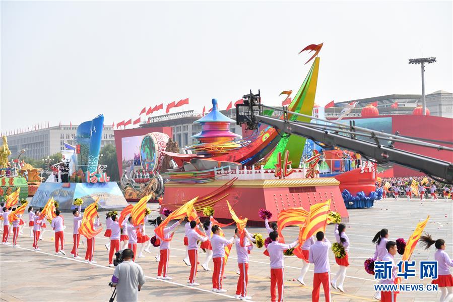 （國慶70周年·慶祝大會）慶祝中華人民共和國成立70周年大會在京隆重舉行