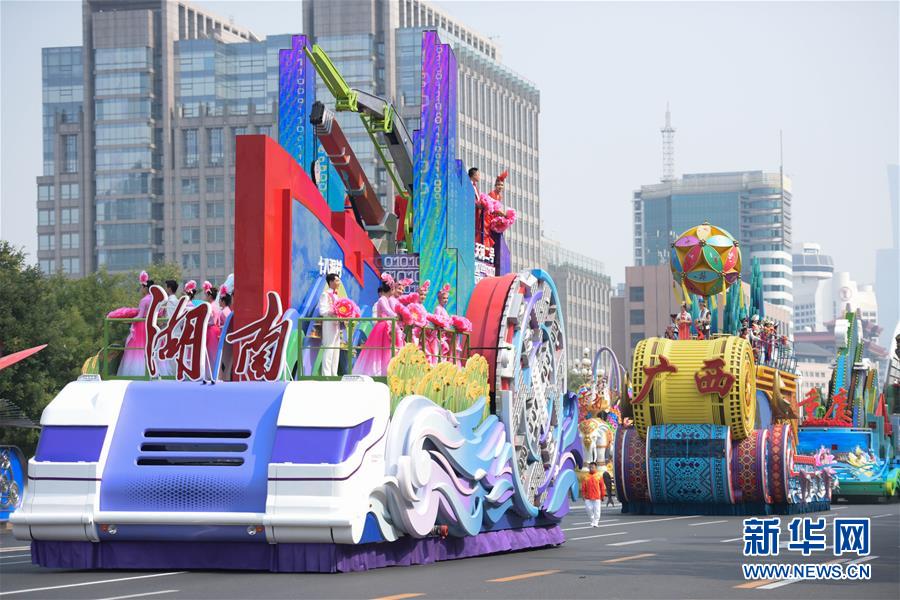 （國慶70周年·慶祝大會）慶祝中華人民共和國成立70周年大會在京隆重舉行