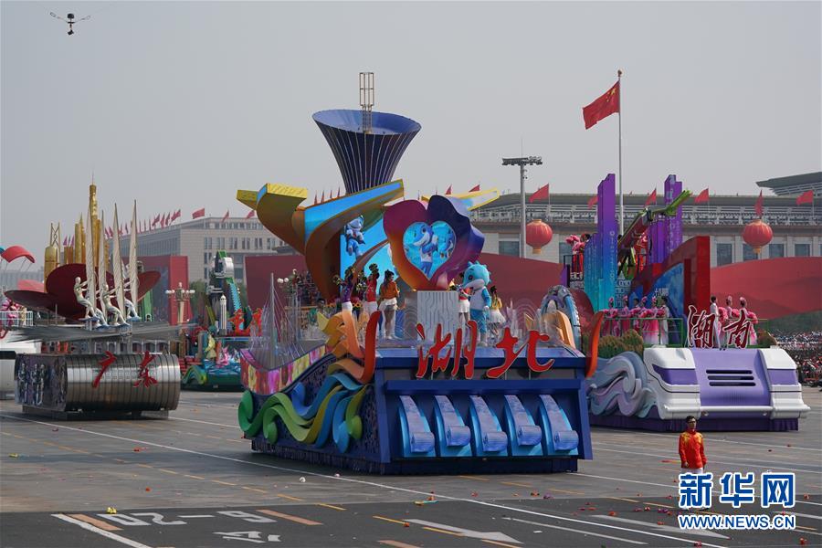 （國慶70周年·慶祝大會）慶祝中華人民共和國成立70周年大會在京隆重舉行