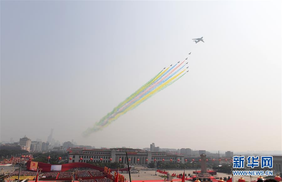 （國慶70周年·慶祝大會）慶祝中華人民共和國成立70周年大會在京隆重舉行