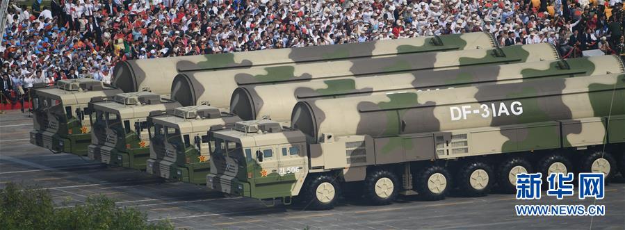 （國(guó)慶70周年·慶祝大會(huì)）慶祝中華人民共和國(guó)成立70周年大會(huì)在京隆重舉行