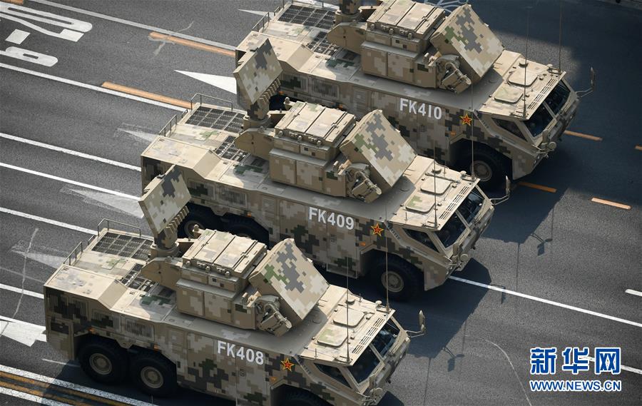 （國(guó)慶70周年·慶祝大會(huì)）慶祝中華人民共和國(guó)成立70周年大會(huì)在京隆重舉行