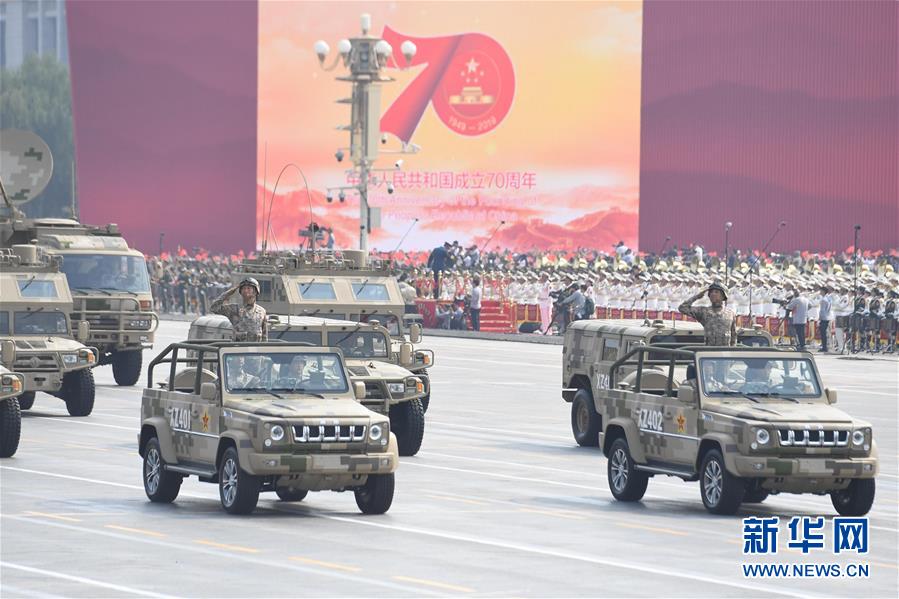 （國慶70周年·慶祝大會）慶祝中華人民共和國成立70周年大會在京隆重舉行