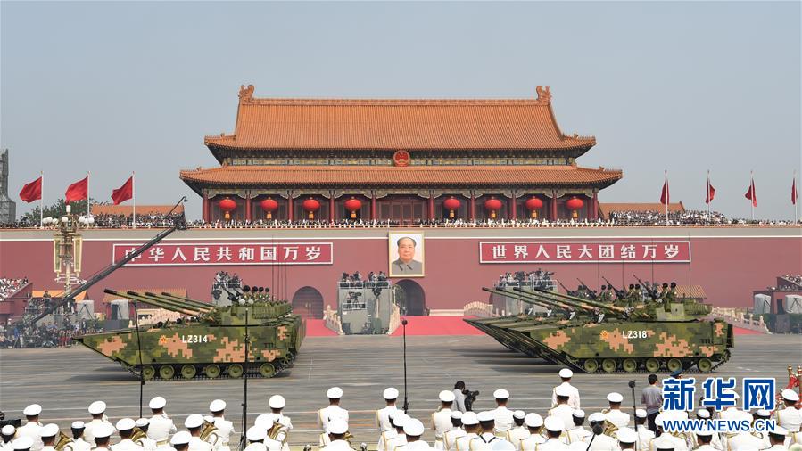 （國慶70周年·慶祝大會）慶祝中華人民共和國成立70周年大會在京隆重舉行