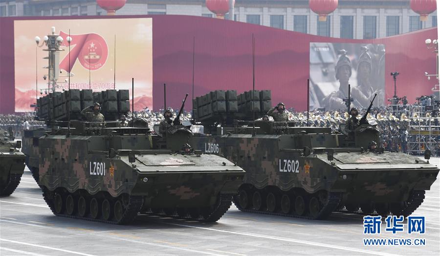 （國慶70周年·慶祝大會）慶祝中華人民共和國成立70周年大會在京隆重舉行