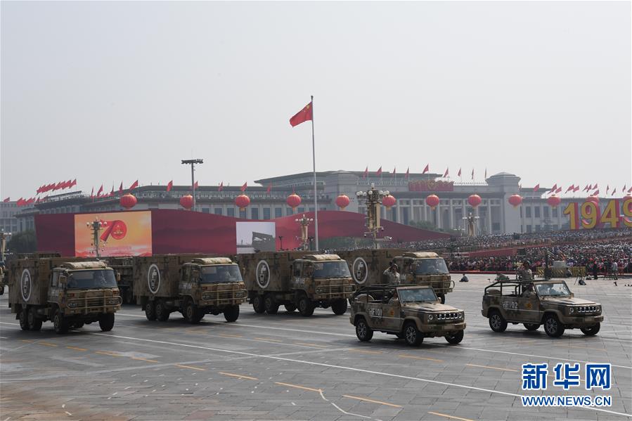 （國慶70周年·慶祝大會）慶祝中華人民共和國成立70周年大會在京隆重舉行