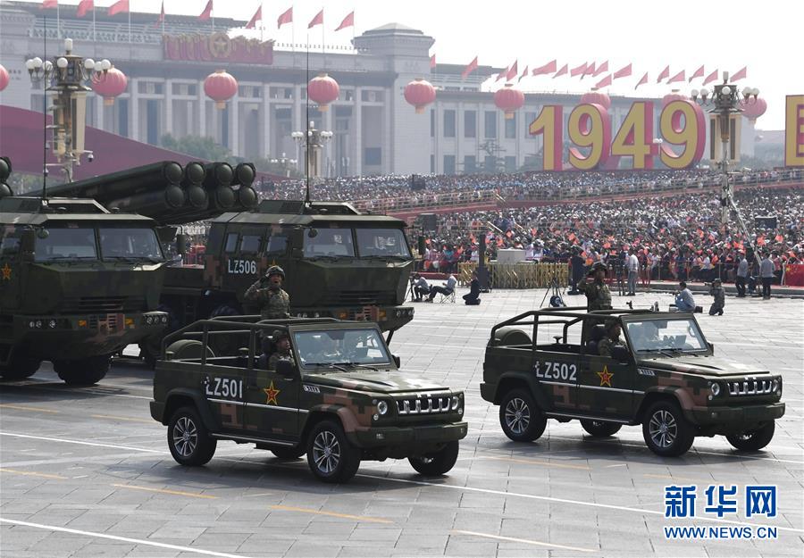 （國慶70周年·慶祝大會）慶祝中華人民共和國成立70周年大會在京隆重舉行