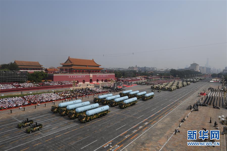 （國慶70周年·慶祝大會）慶祝中華人民共和國成立70周年大會在京隆重舉行