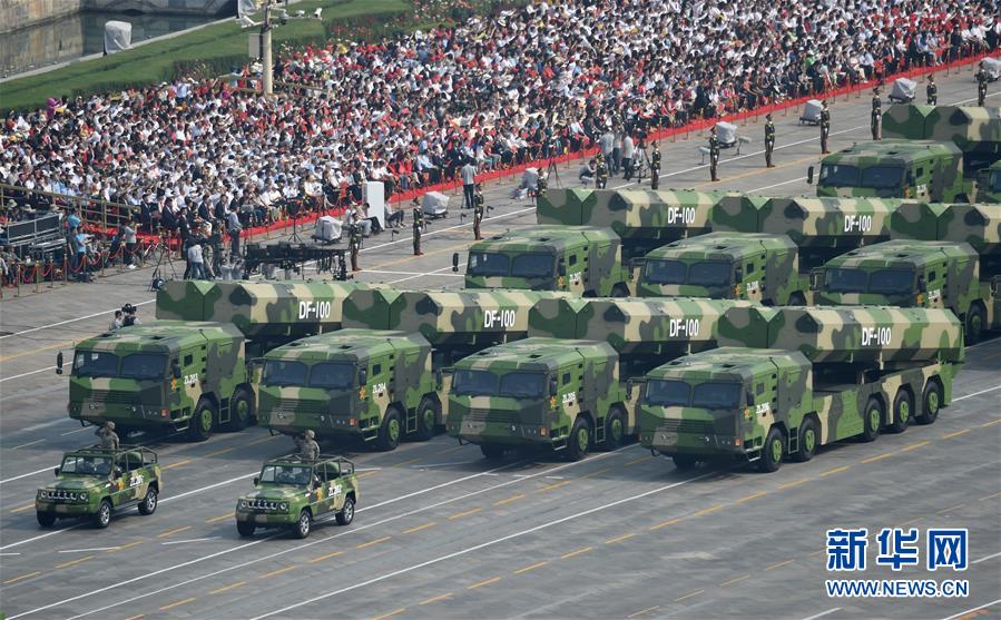 （國(guó)慶70周年·慶祝大會(huì)）慶祝中華人民共和國(guó)成立70周年大會(huì)在京隆重舉行