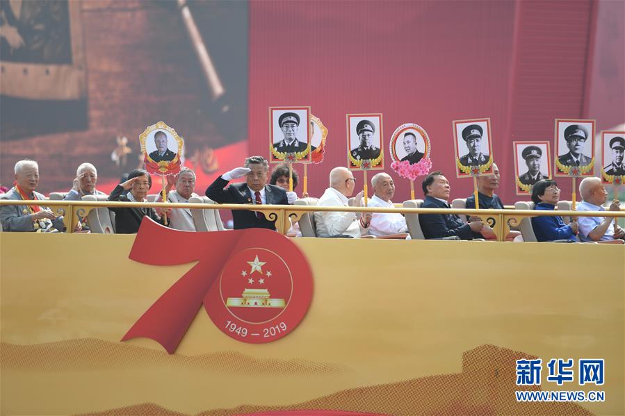 （國慶70周年·慶祝大會）慶祝中華人民共和國成立70周年大會在京隆重舉行