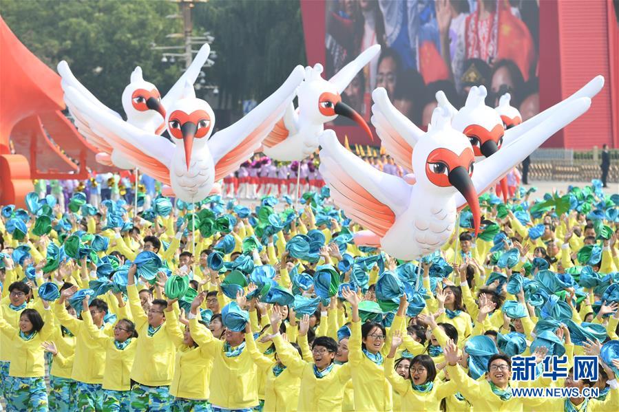 （新華視界·國慶70周年·慶祝大會）慶祝中華人民共和國成立70周年大會在京隆重舉行