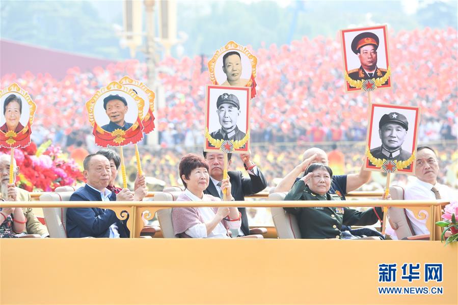 （新華視界·國(guó)慶70周年·慶祝大會(huì)）慶祝中華人民共和國(guó)成立70周年大會(huì)在京隆重舉行