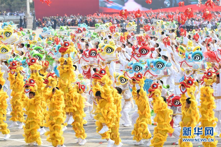 （新華視界·國(guó)慶70周年·慶祝大會(huì)）慶祝中華人民共和國(guó)成立70周年大會(huì)在京隆重舉行