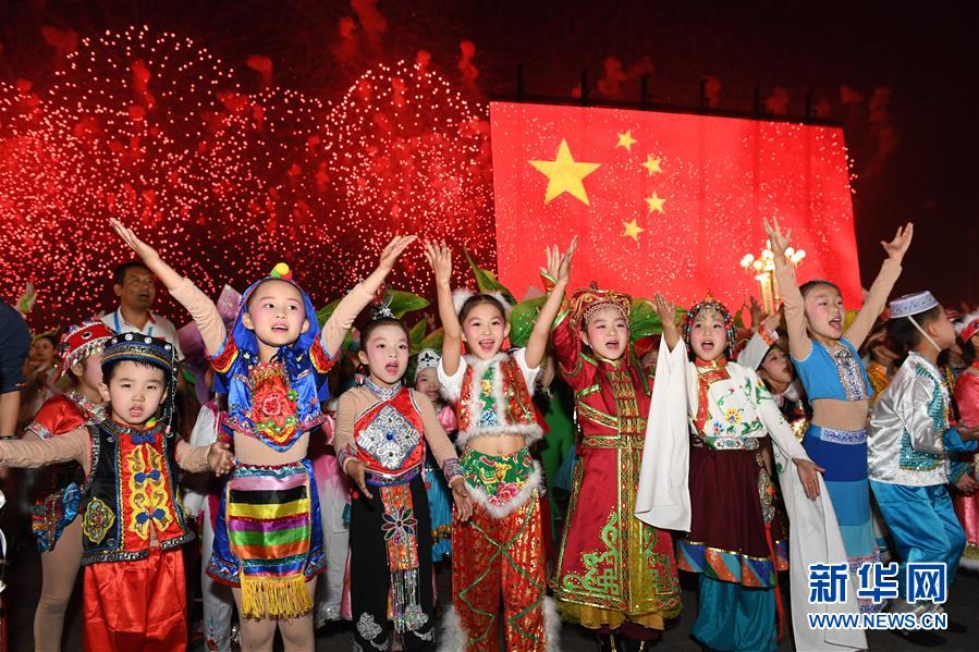 （國慶70周年·聯(lián)歡活動(dòng)）慶祝中華人民共和國成立70周年聯(lián)歡活動(dòng)在京舉行