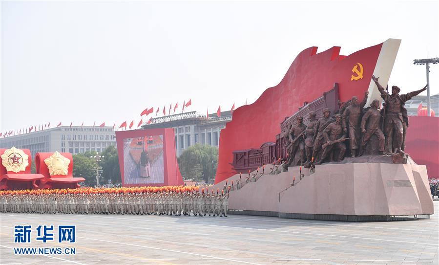 （國慶70周年·慶祝大會）慶祝中華人民共和國成立70周年大會在京隆重舉行