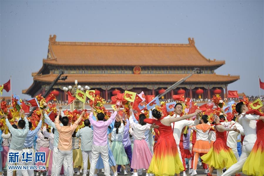 （國慶70周年·慶祝大會）慶祝中華人民共和國成立70周年大會在京隆重舉行