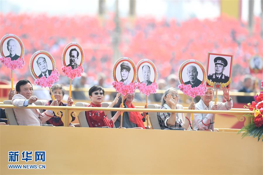 （國慶70周年·慶祝大會）慶祝中華人民共和國成立70周年大會在京隆重舉行