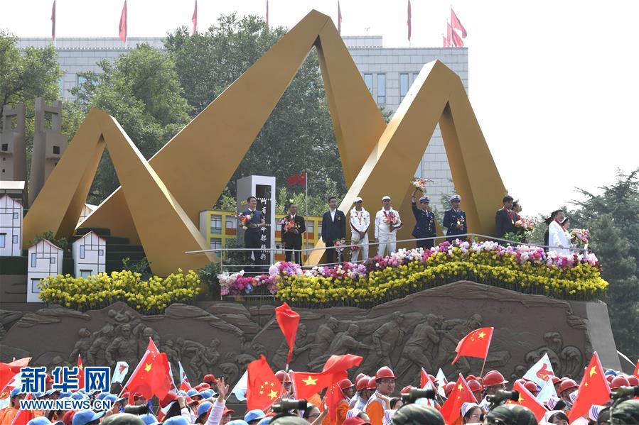 （國慶70周年·慶祝大會）慶祝中華人民共和國成立70周年大會在京隆重舉行